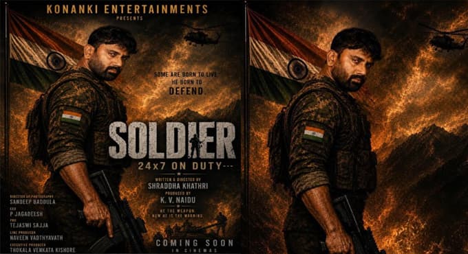 కొనంకి ఎంటర్ టైన్ మెంట్స్ నుండి సోల్జర్