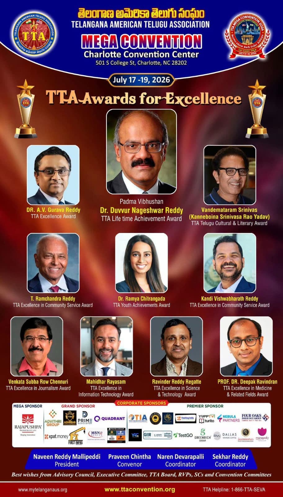 ప్రతిష్టాత్మక 'టీటీఏ అవార్డ్స్ ఫర్ ఎక్సలెన్స్' అవార్డు గ్రహీతల ప్రకటన.. త్వరలో అవార్డుల అందజేత