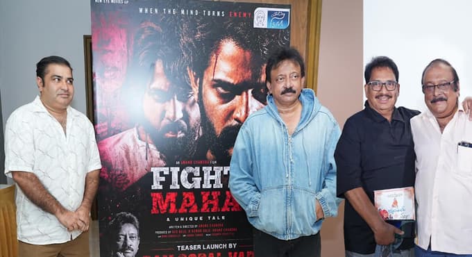 రామ్ గోపాల్ వర్మ చేతుల మీదుగా సరికొత్త సైకలాజికల్ థ్రిల్లర్ మూవీ ఫైట్ మహా టీజర్ లాంఛ్