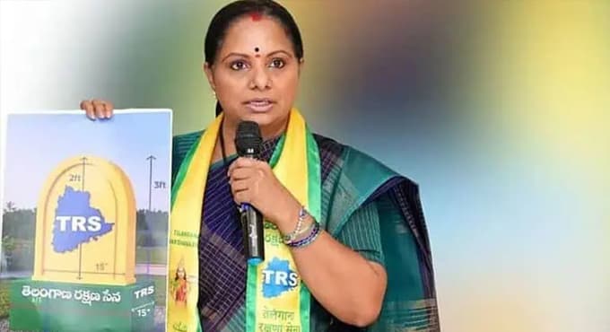 టీఆర్ఎస్' పేరుపై కవితకు షాక్ ఇచ్చిన ఎన్నికల సంఘం