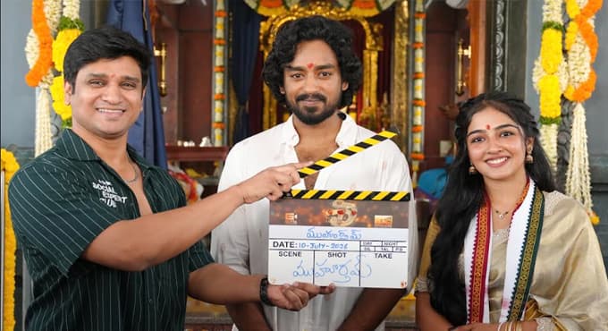 కమలాకర్ ఫిల్మ్ కార్పొరేషన్ కొత్త చిత్రం ఘనంగా ప్రారంభం