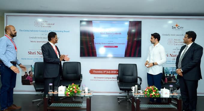 శ్రీసిటీ ఇంటర్నేషనల్ యూనివర్సిటీని ప్రారంభించిన మంత్రి నారా లోకేష్