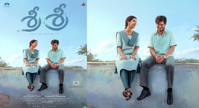 దుల్కర్ సల్మాన్, పూజా హెగ్డే, పాన్ ఇండియా మూవీ టైటిల్ 'శ్రీ శ్రీ' -ప్లజెంట్ ఫస్ట్ లుక్ పోస్టర్