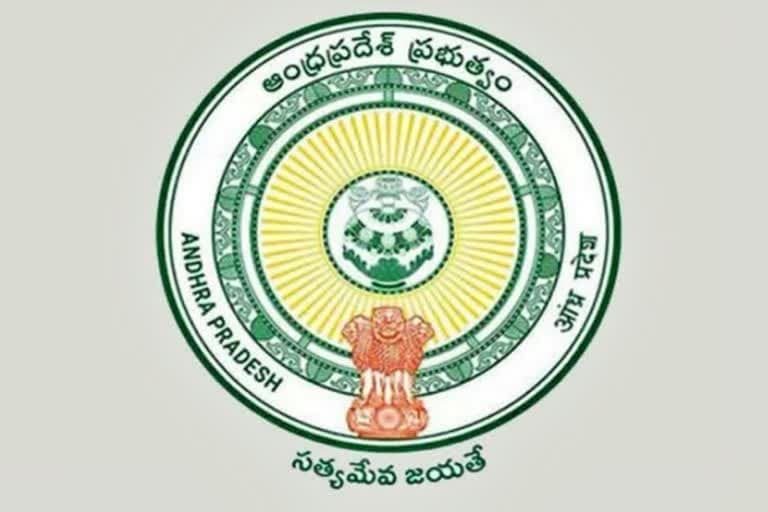 ఏపీ ప్రభుత్వం కీలక నిర్ణయం