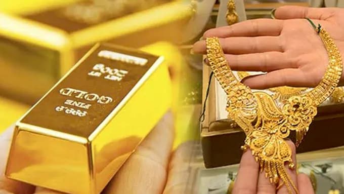 భారీగా తగ్గిన బంగారం ధర