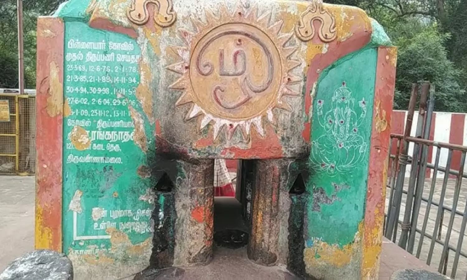 అరుణాచలంలో మోక్షమార్గం రహస్యం... గిరి ప్రదక్షిణలో ఈ గుహలోనుంచి ఎందుకు వెళతారో తెలుసా