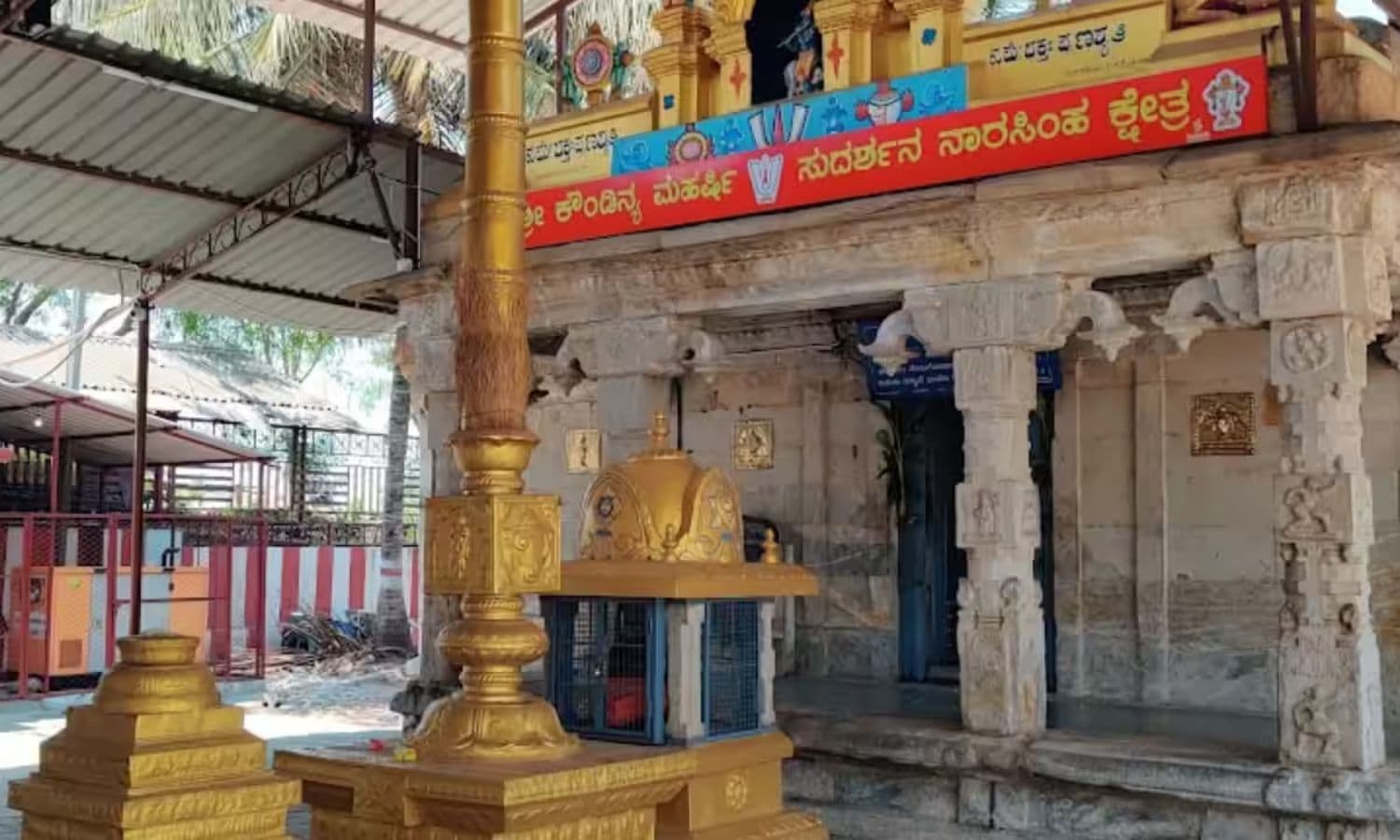 ఏళ్లనాటి శ్రీకృష్ణ మందిరం...ఇక్కడి దండం మహిమతో సంతానయోగం
