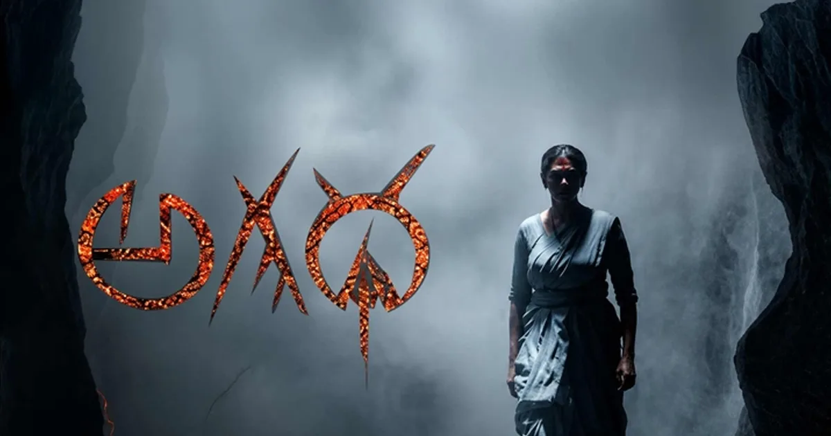 జునైద్ సిద్దిఖీ ఈ వారం థియేటర్స్ లోకి వచ్చిన చిత్రాల్లో ప్రముఖ నిర్మాత, దర్శకుడు ఎం ఎస్ రాజు
