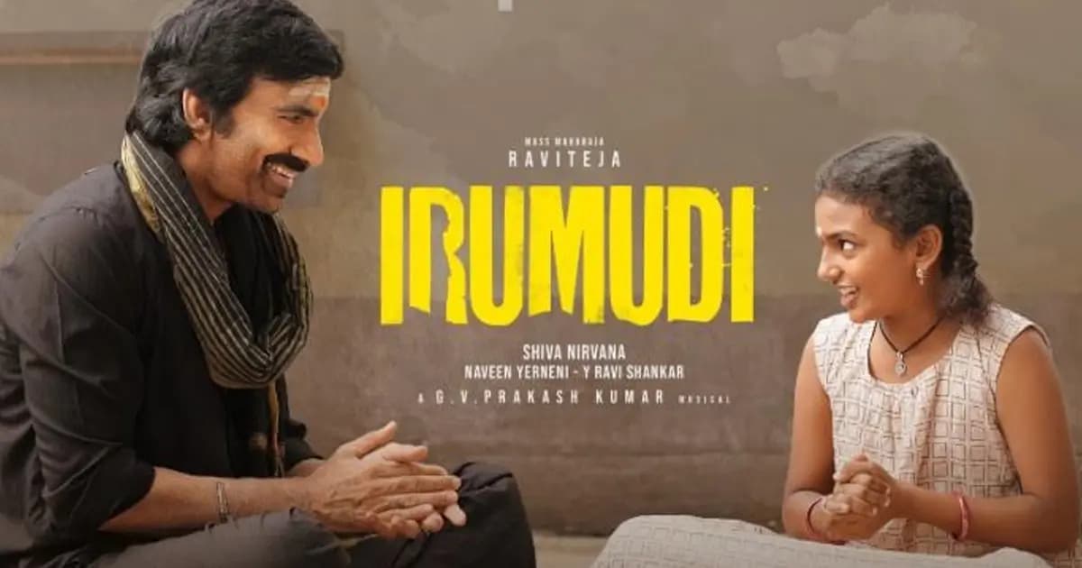 హైదరాబాద్, వైజాగ్ లలో హౌస్ ఫుల్స్ తో అడ్వాన్స్ బుకింగ్స్ జోరు