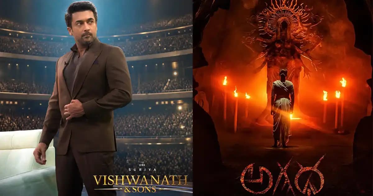 సూర్య విశ్వనాథ్ అండ్ సన్స్’ నుంచి ఎం.ఎస్. రాజు అగధ’ వరకు..7 చిత్రాలు విడుదల