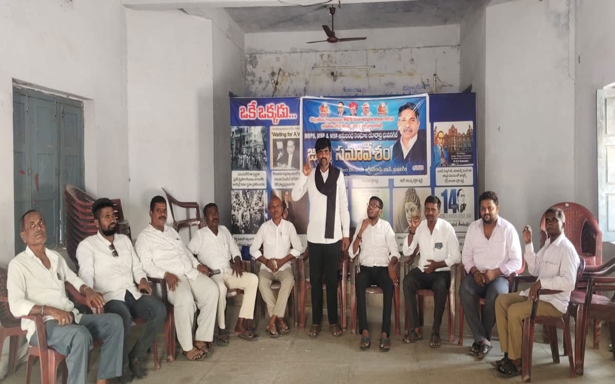 దళితులను అవమానపరిచిన ఎమ్మెల్యే కుంభం అనిల్ కుమార్ రెడ్డి