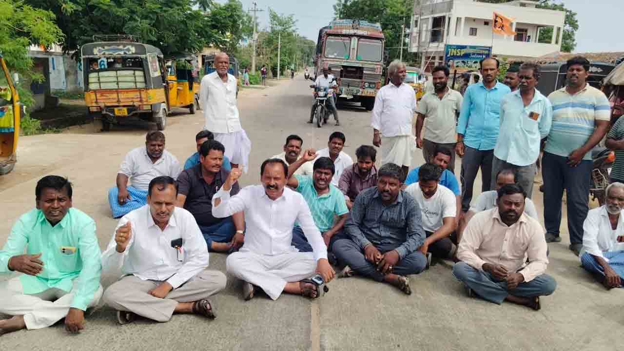 యూరియా యాప్ రద్దు చేయాలని రోడ్డుపై బైఠాయించిన రైతులు
