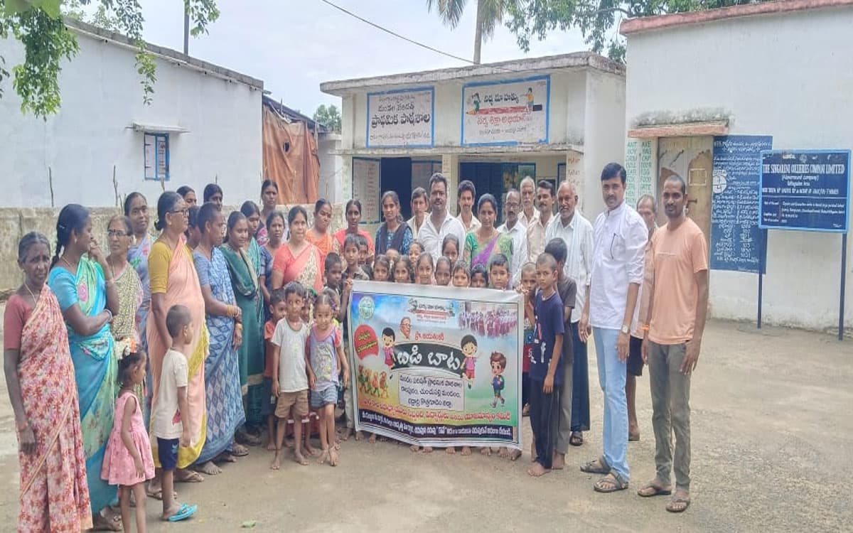 బడి బాటతో విద్యా చైతన్యం