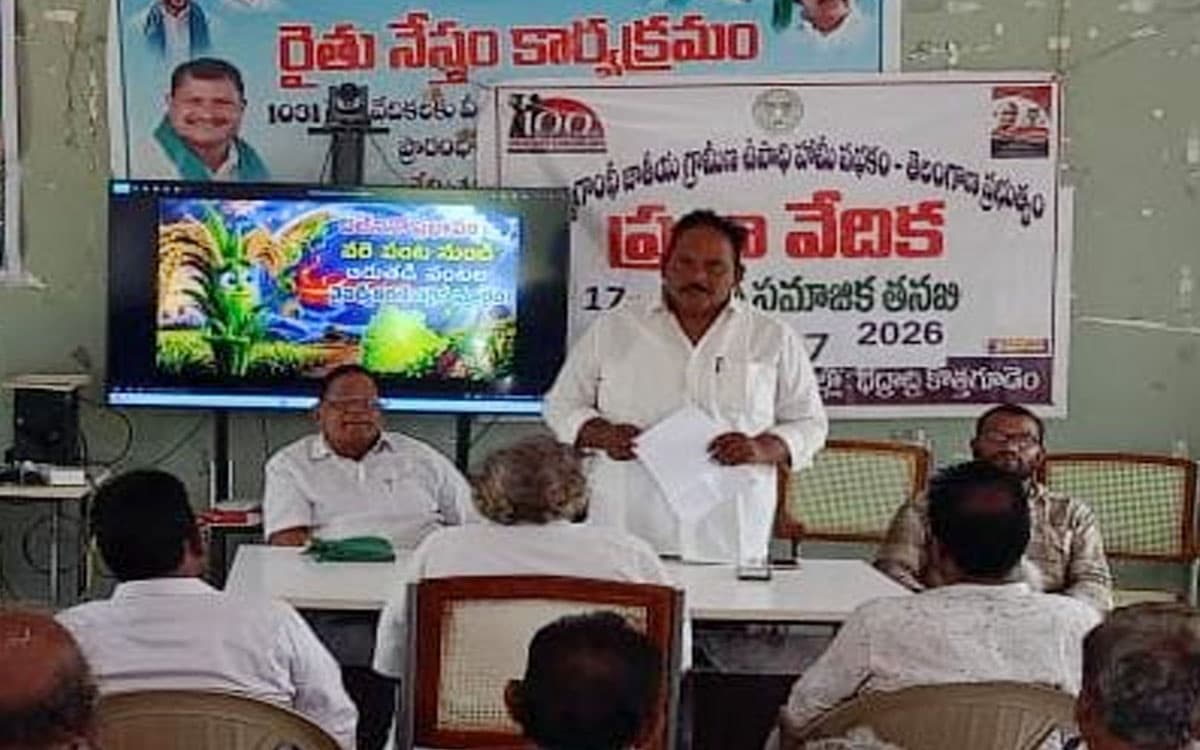 రైతులు అప రాల సాగు చేప ట్టాలి