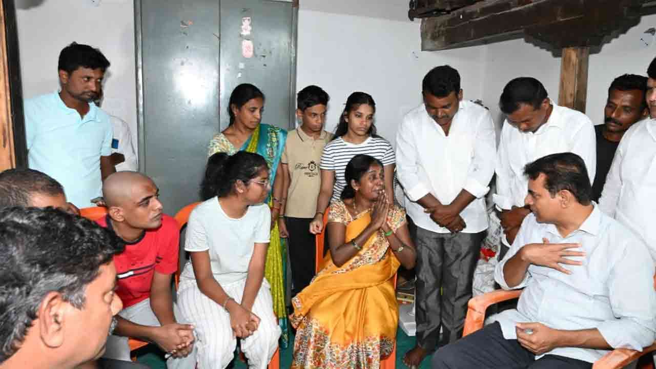 చిప్పలపల్లి సర్పంచ్ మాశెట్టి లచ్చయ్య కుటుంబాన్ని పరామర్శించిన కేటీఆర్