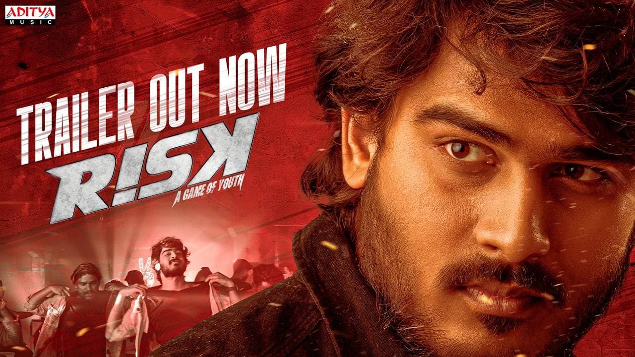 ఆసక్తికరంగా రిస్క్ ట్రైలర్