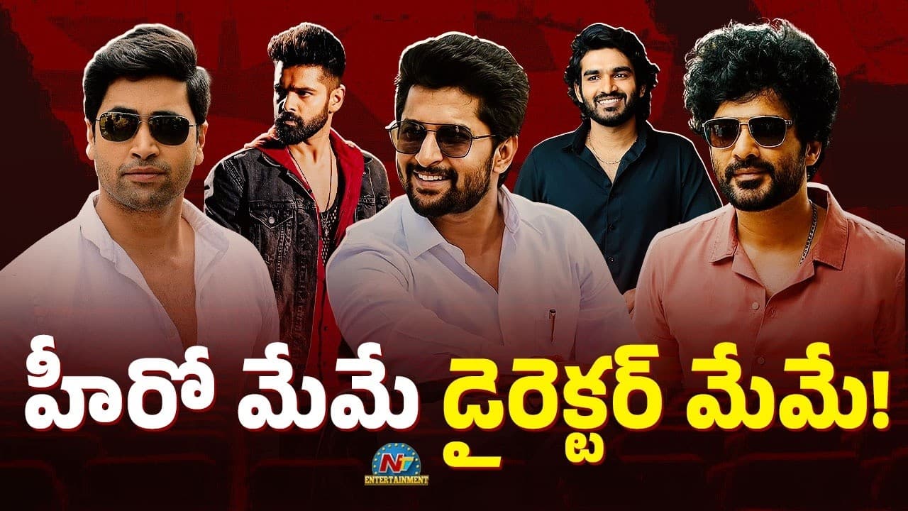మమ్మల్ని మేమే చెక్కుకుంటాం