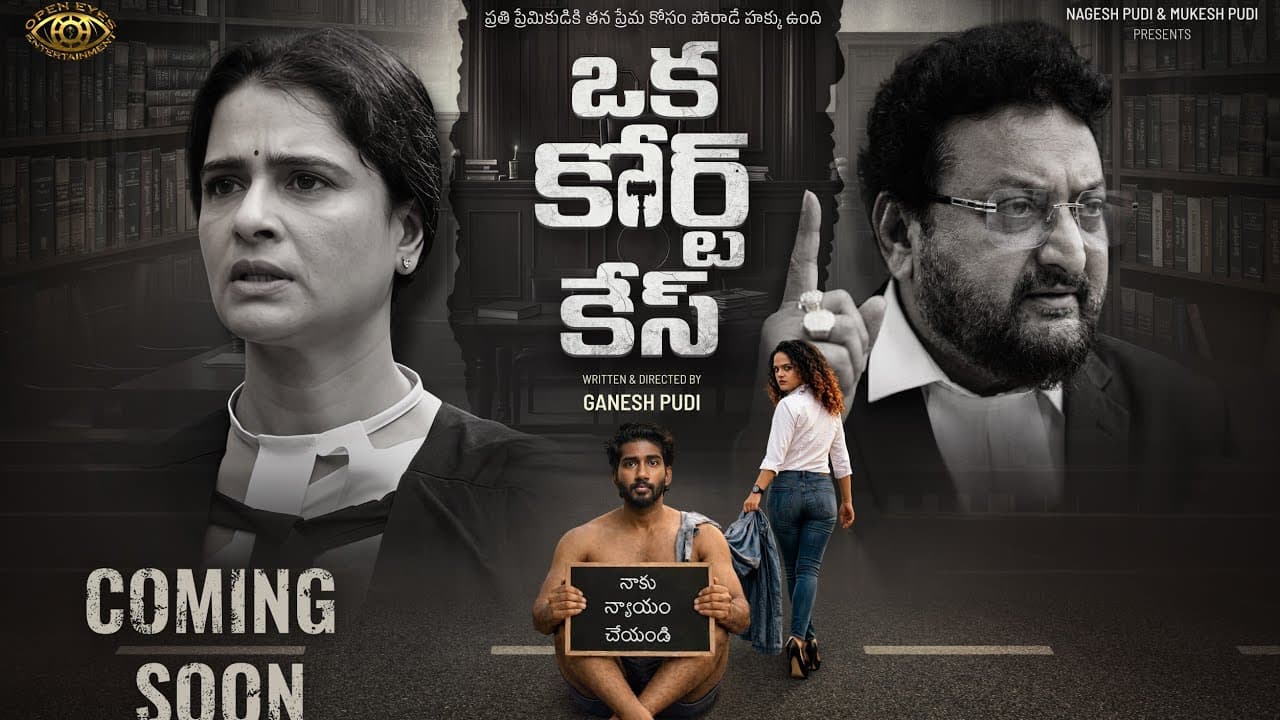 బ్రేకప్ తర్వాత లవర్ పై యువకుడి కేసు