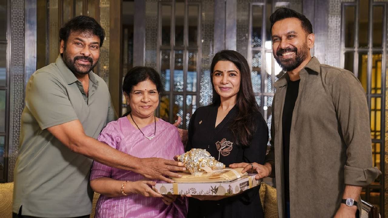 మా ఇంటి బంగారానికి చిరు సత్కారం