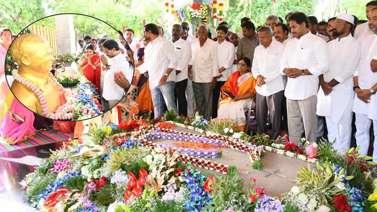 మీరే నా స్ఫూర్తి.. మీ ఆశీస్సులే నా ధైర్యం’.. వైఎస్ జగన్ ఎమోషనల్ ట్వీట్ వైరల్