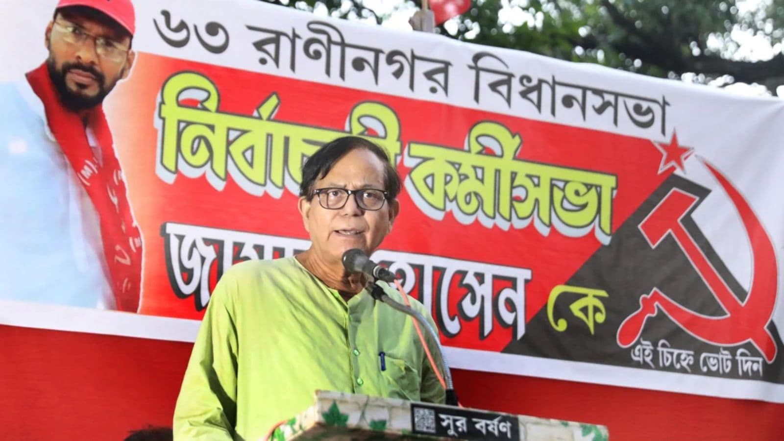 Bengal Politics Tmc Split Md Salim Interview