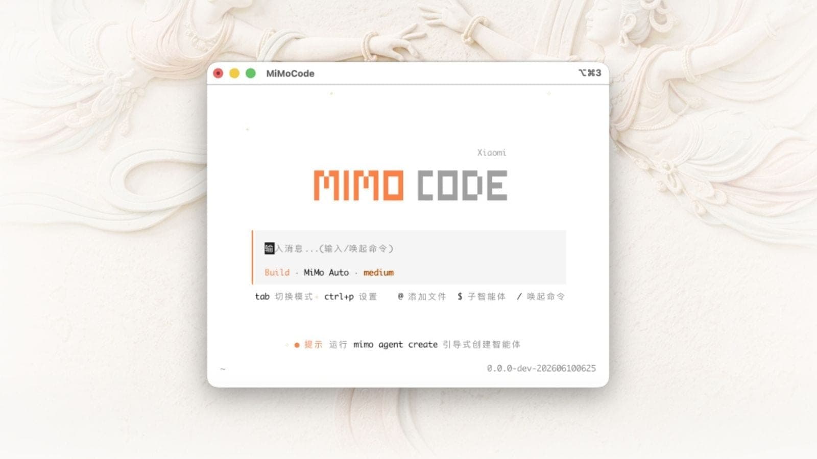 Xiaomis Latest Ai Coding Tool Claims To Outperform Claude Code On Complex Tasks