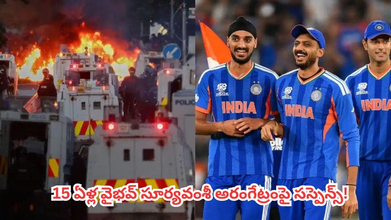 బీసీసీఐకి కొత్త టెన్షన్.. టీమిండియా ఐర్లాండ్ పర్యటన రద్దవుతుందా