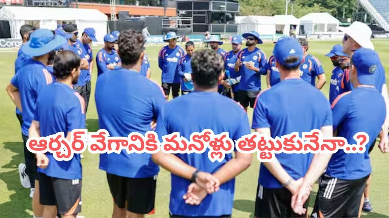 మరోసారి జీరోకే అభిషేక్, శాంసన్ ఔట్.. టార్చర్ కు సిద్ధమైన ఆర్చర్.. పెవిలియన్ కు క్యూ కట్టాల్సిందే
