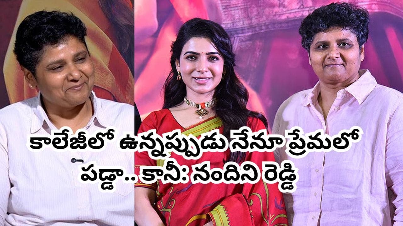 అందుకే నేను ఎప్పుడూ అబ్బాయి గెటప్ లోనే ఉంటా.. అసలు విషయం చెప్పిన మా ఇంటి బంగారం డైరెక్టర్