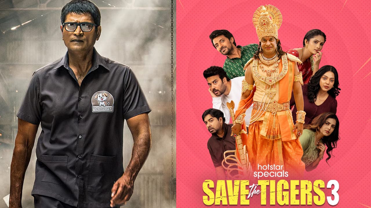 ఈ ఒక్కరోజే ఏకంగా 16 సినిమాలు, సిరీస్ లు.. ఆ మూడు మూవీస్ ను అస్సలు మిస్ అవ్వకండి