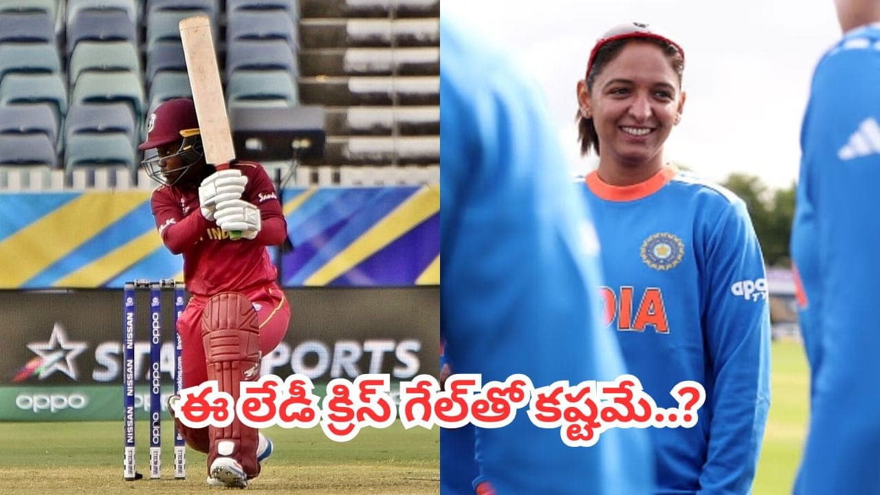 టీమిండియా కెప్టెన్ కు తలనొప్పిలా మారిన లేడీ క్రిస్ గేల్.. అసలు మ్యాటర్ ఏంటంటే
