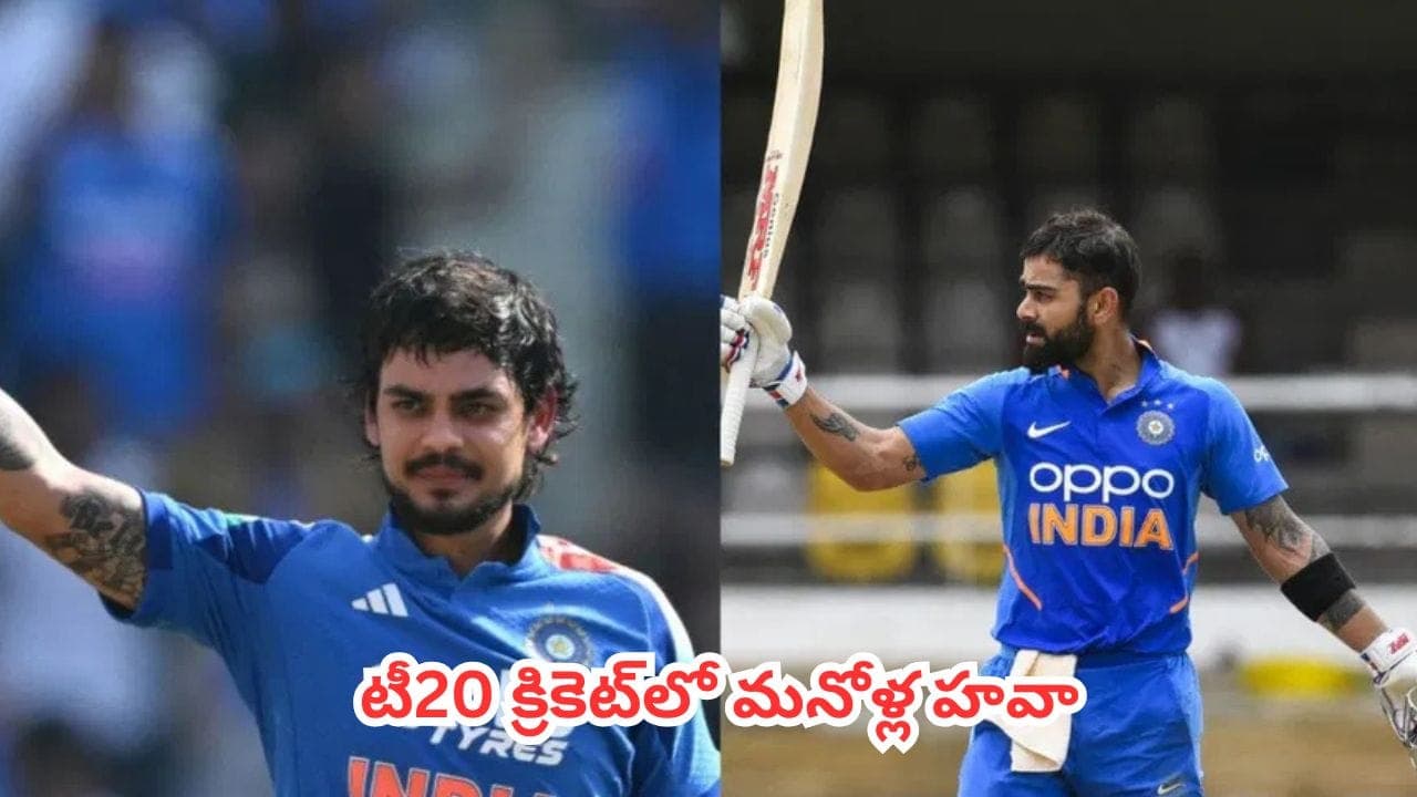 టీ20 క్రికెట్ లో మనోళ్ల హవా.. ఐసీసీ ర్యాంకింగ్స్ లో నంబర్ 1 సింహాసనాన్ని అధిరోహించిన నలుగురు వీళ్లే