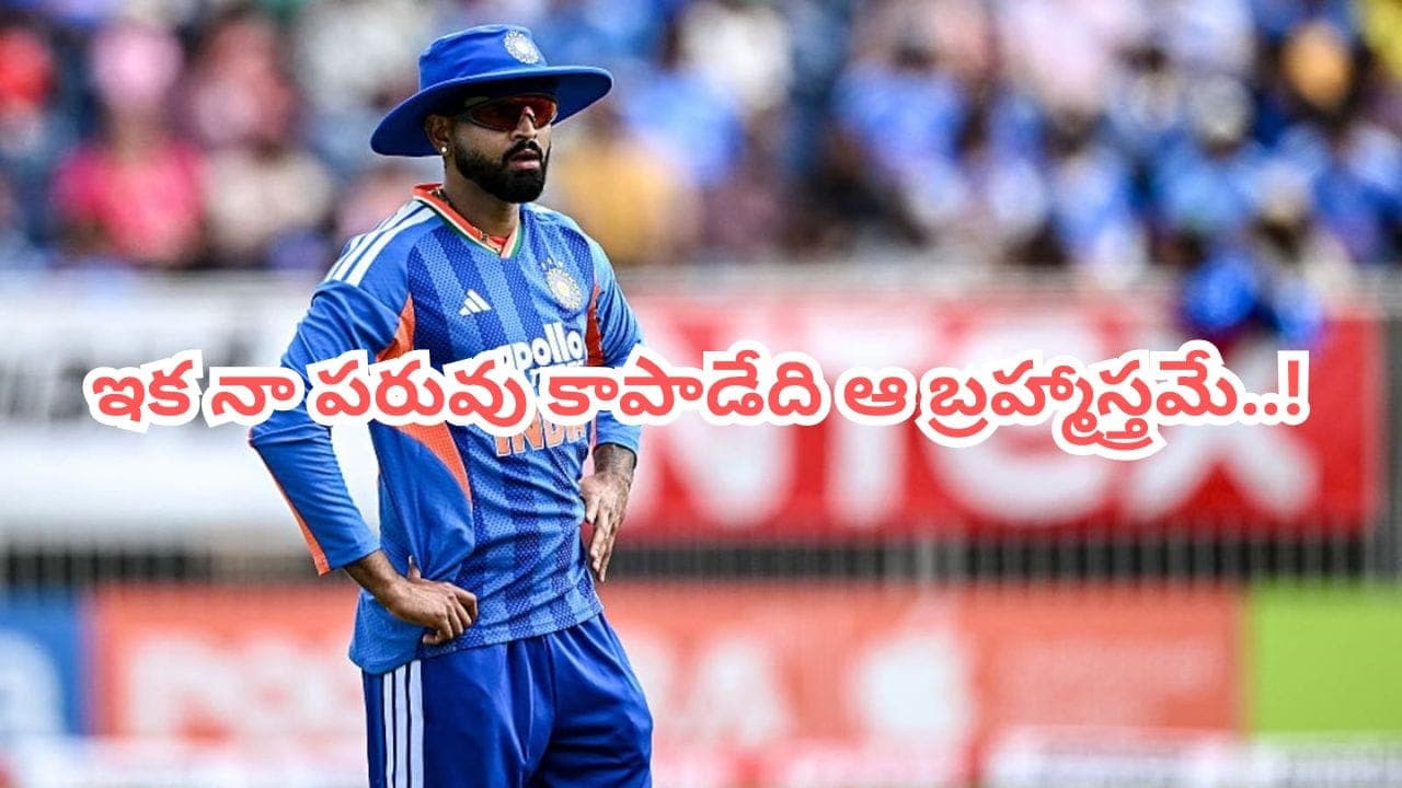 అగ్నిపరీక్షకు సిద్ధమైన కెప్టెన్ గా శ్రేయాస్ అయ్యర్.. 3వ టీ20లో ఆ స్టార్ ప్లేయర్ పై వేటు