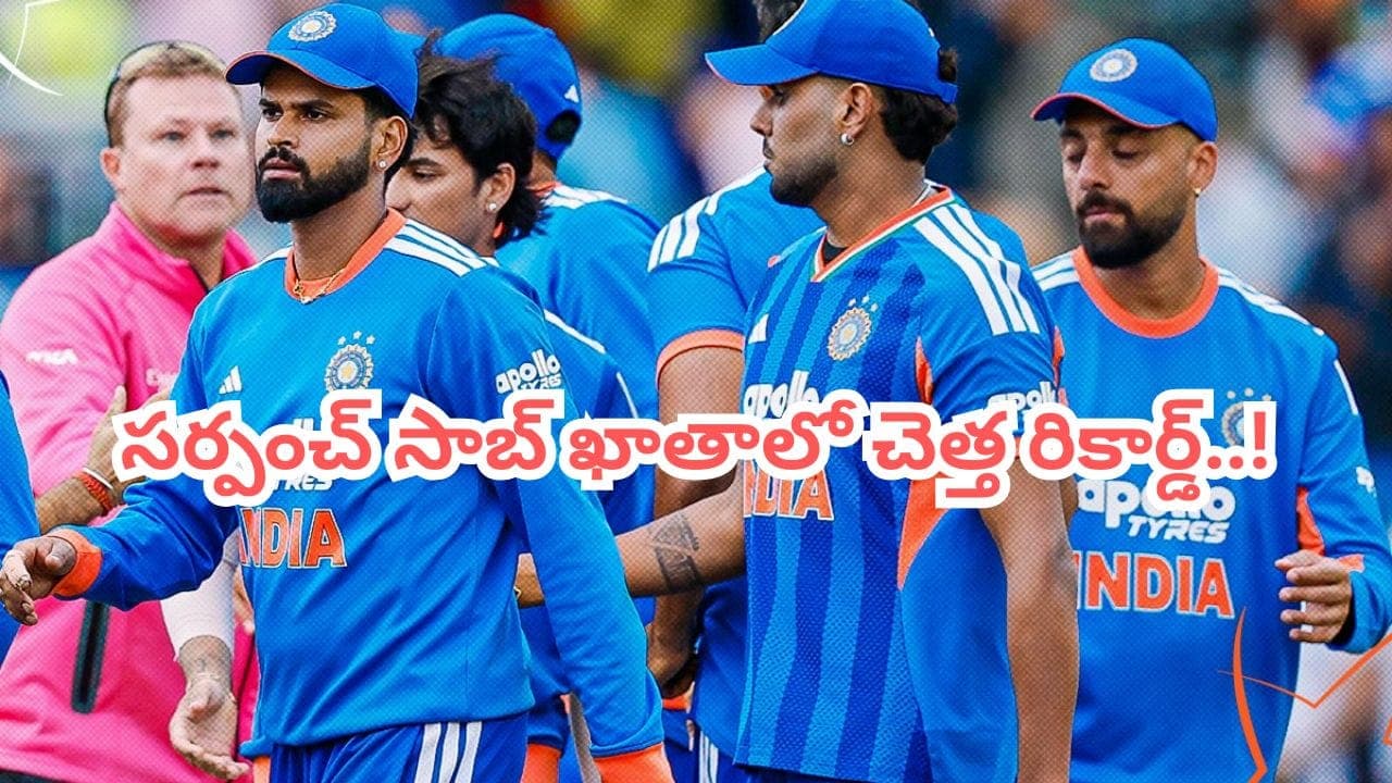 కోహ్లీ, రోహిత్ లెగసీకి బ్రేక్.. కెప్టెన్ గా శ్రేయస్ అయ్యర్ చెత్త రికార్డ్