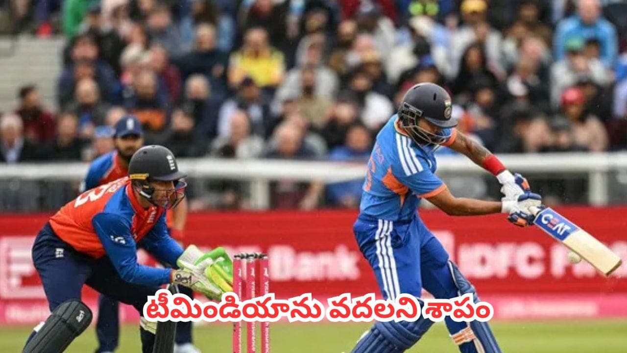 ఏళ్లు.. 3 మ్యాచ్ లు.. హిస్టరీ రిపీట్..మూడు మ్యాచుల్లోనూ ఇండియాను వదలని శాపం