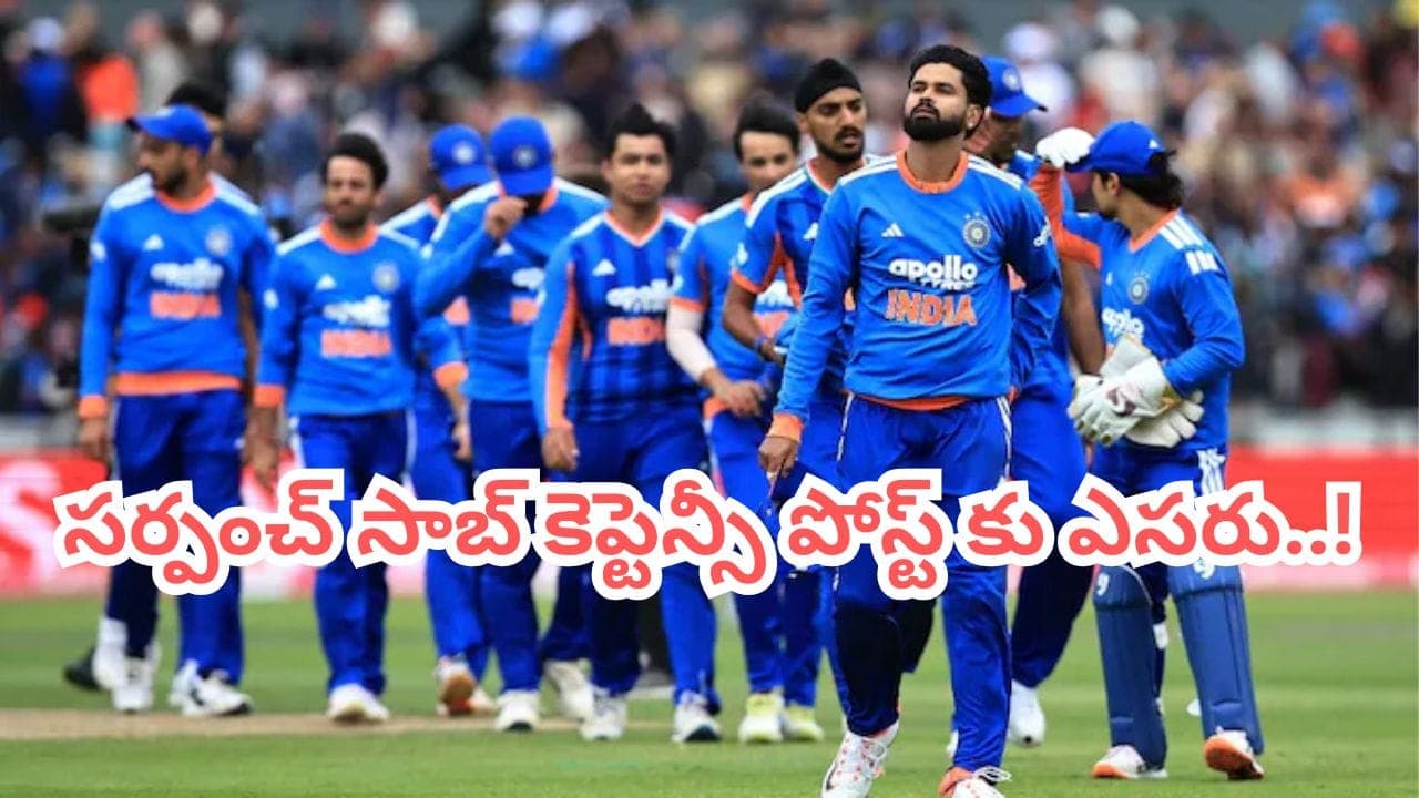 ఛాన్స్ ల్లో 2 ఫెయిల్.. శ్రేయాస్ అయ్యర్ ప్లేస్ లో ఛార్జ్ కు సిద్ధమైన ముగ్గురు తోపులు