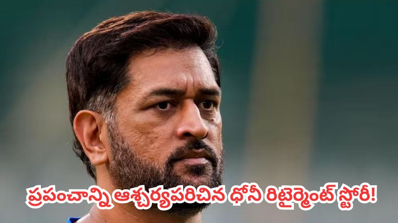 ఫ్యాన్స్ కు కోలుకోలేని షాక్.. ఉన్నట్టుండి రిటైర్మెంట్ ప్రకటించి ముంచేసిన నలుగురు క్రికెటర్లు