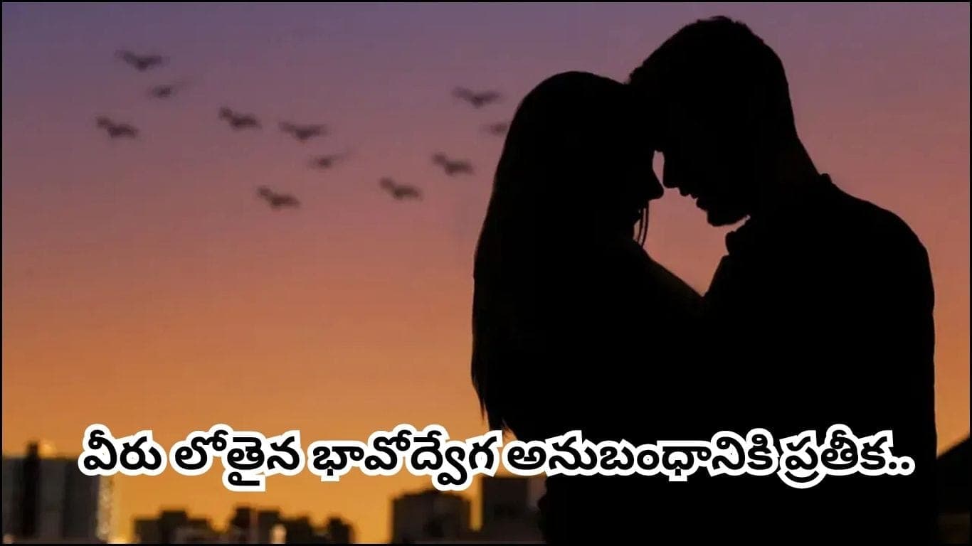 ఈ 4 రాశులు ప్రేమలో అత్యంత రొమాంటిక్ అంట.. మీ రాశి కూడా ఉందా
