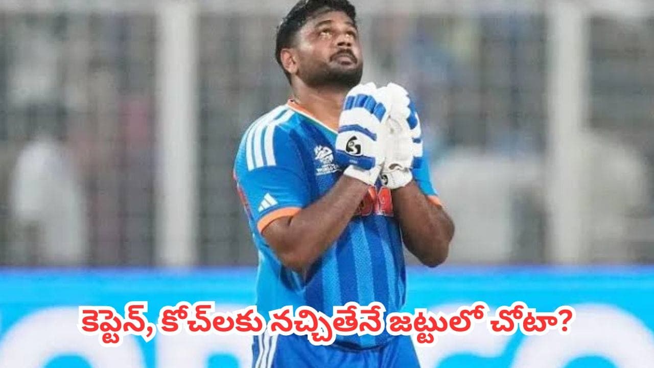 టీమిండియాలో పాకిస్తాన్ తరహా సంస్కృతి.. కెప్టెన్, కోచ్ లకు నచ్చితేనే జట్టులో చోటా