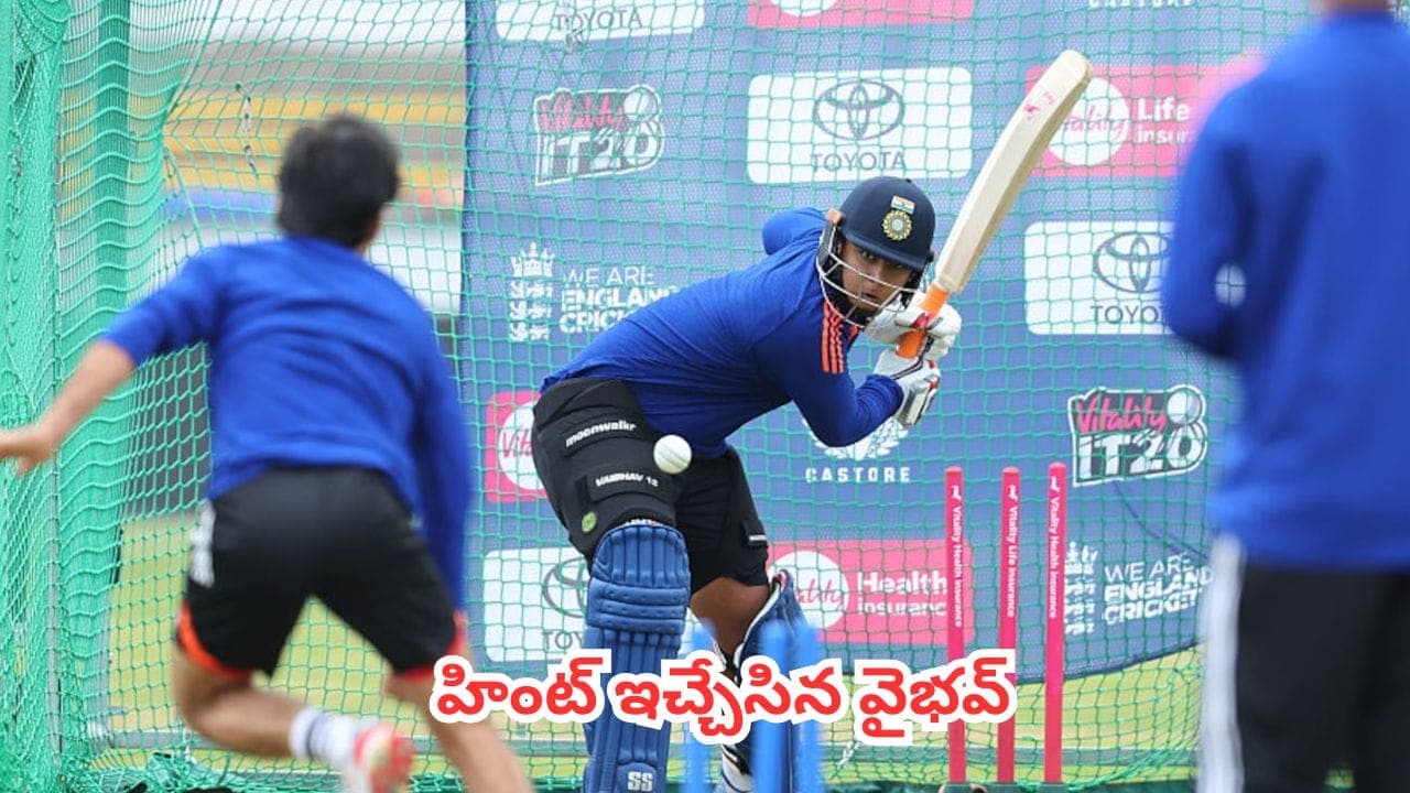 ఇన్ స్టాగ్రామ్ పోస్ట్ తో హింట్ ఇచ్చిన వైభవ్.. 'ఆ ఎమోజీ' వెనుక అసలు కథ ఇదేనా