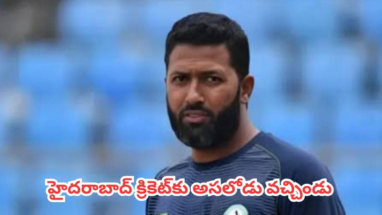 హైదరాబాద్ క్రికెట్ కు అసలోడు వచ్చిండు.. సరికొత్త బాధ్యతల్లో టీమిండియా మాజీ ఓపెనర్