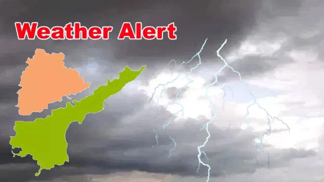 తెలుగు రాష్ట్రాల్లోని ఈ ప్రాంతాల్లో భారీ వర్షాలు.. ఇదిగో లేటెస్ట్ వెదర్ రిపోర్ట్