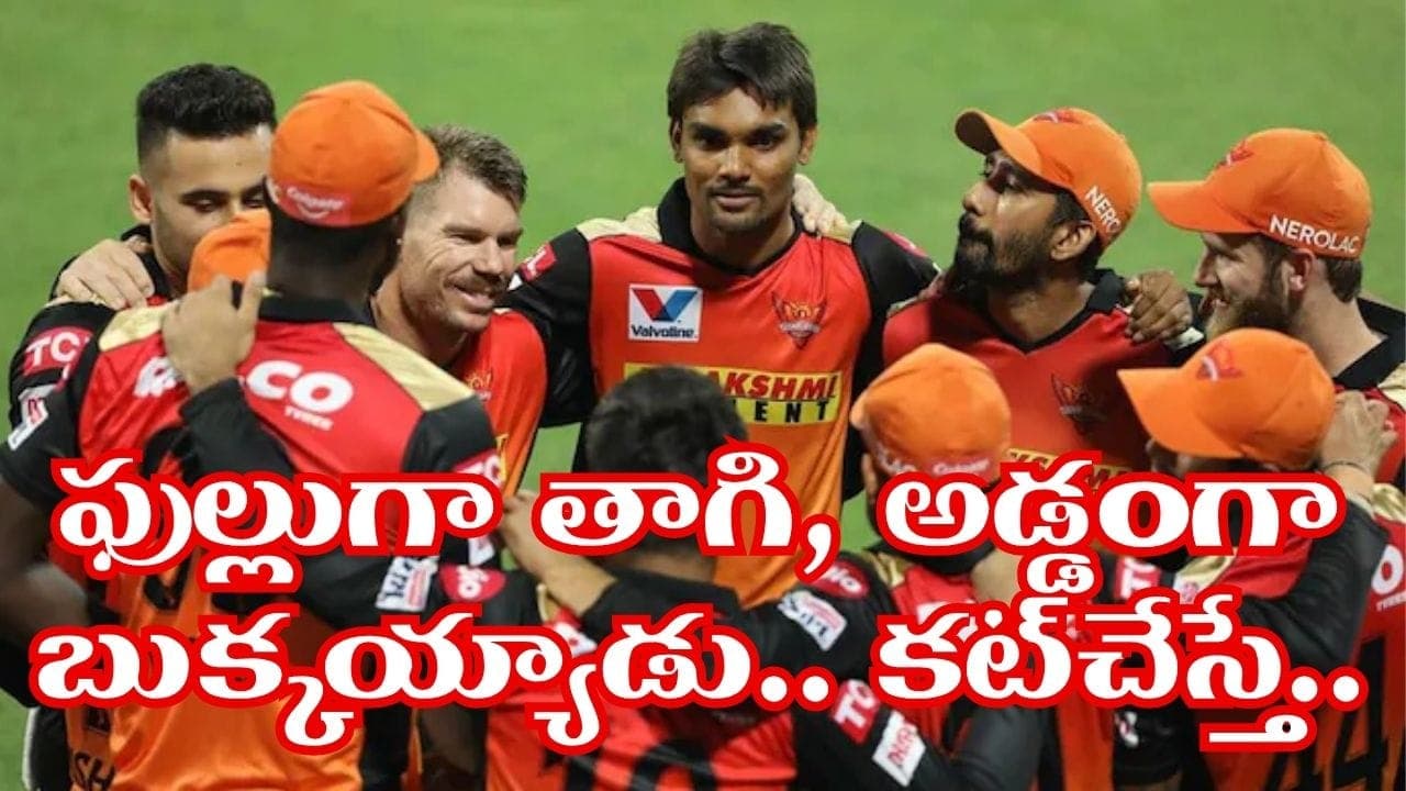 పీకలదాకా తాగి డ్రైవింగ్.. అడ్డంగా బుక్కైన మాజీ ఎస్ ఆర్ హెచ్ ప్లేయర్.. ఎంత జరిమానా వేశారంటే
