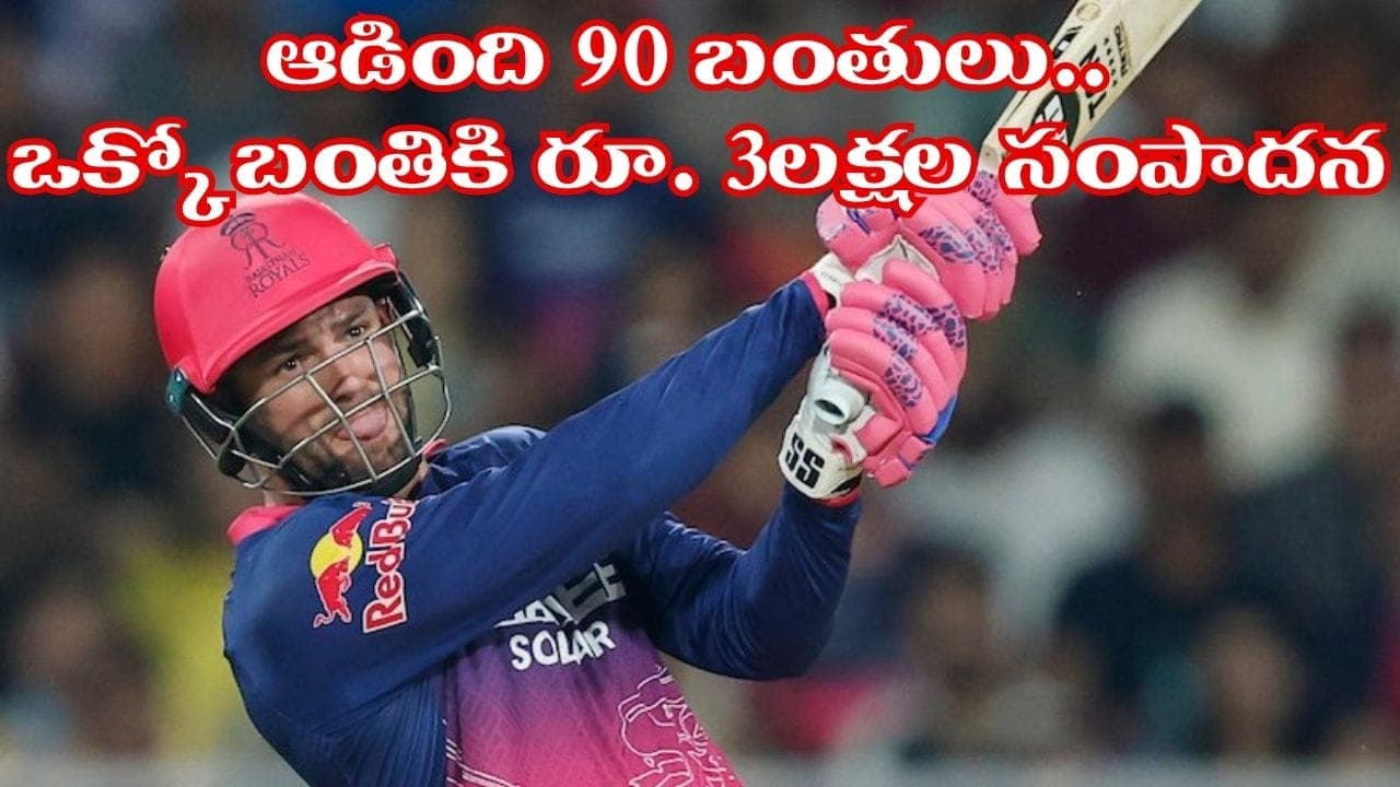 ఒక్కో బంతికి రూ. 3 లక్షల సంపాదన.. ఈ ఫినిషర్ లెక్కలు చూస్తే దిమ్మతిరిగిపోద్దంతే