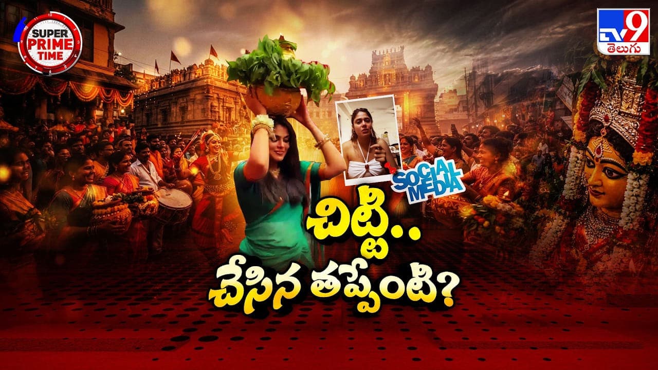 భావోద్వేగంతో ట్రోలర్స్ పై విరుచుకుపడ్డ ఫరియా అబ్దుల్లా