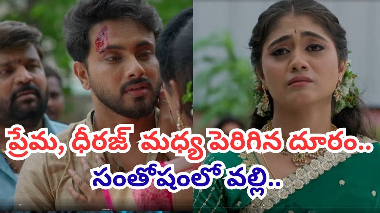 ప్రేమ జాకెట్ చింపేసిన ధీరజ్ .. చెయ్యెత్తి కొట్టబోయిన సేనాపతి