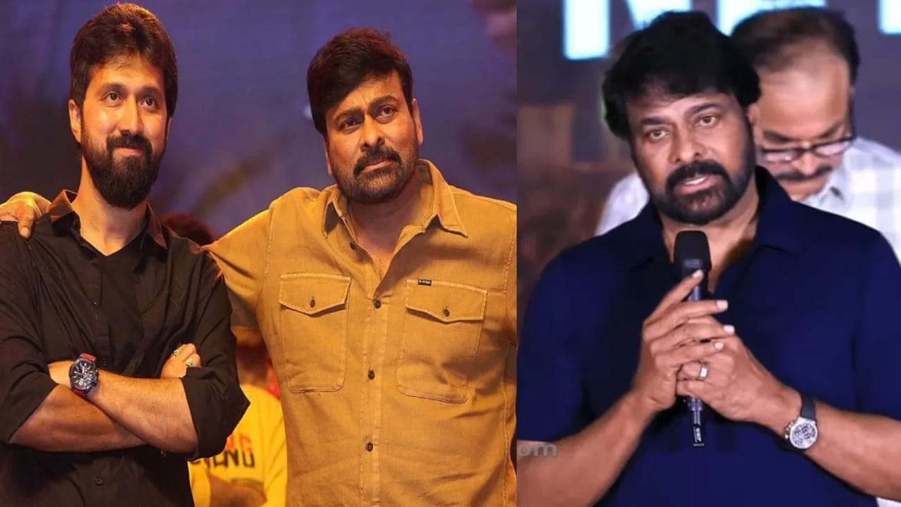 మళ్లీ 'చిరు లీక్స్'.. బాబీతో చేస్తోన్న సినిమా పేరు చెప్పేసిన మెగాస్టార్.. టైటిల్ అద్దిరిపోయిందిగా