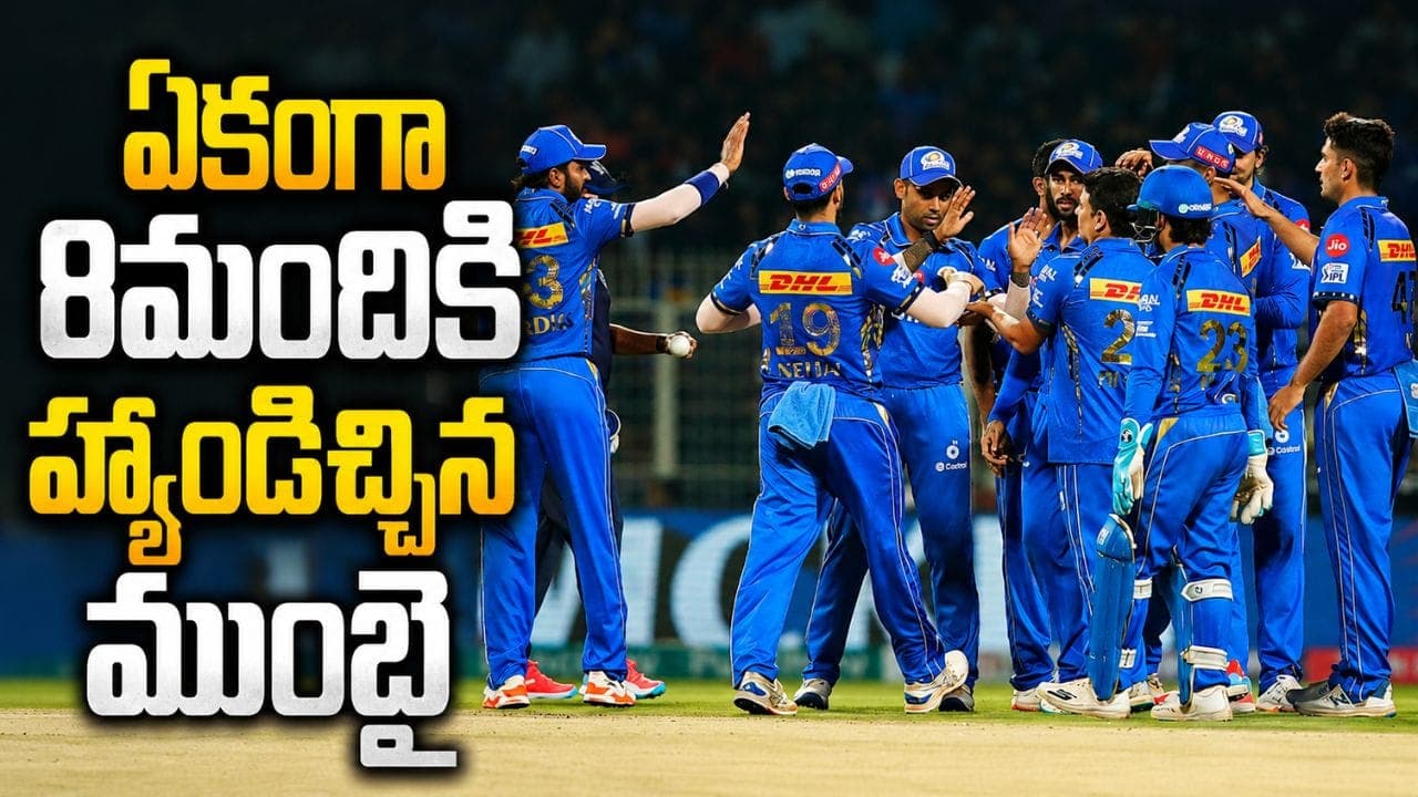 ముంబై ఇండియన్స్ సంచలన నిర్ణయం.. హార్దిక్ పాండ్యా సహా 8 మందికి గుడ్ బై