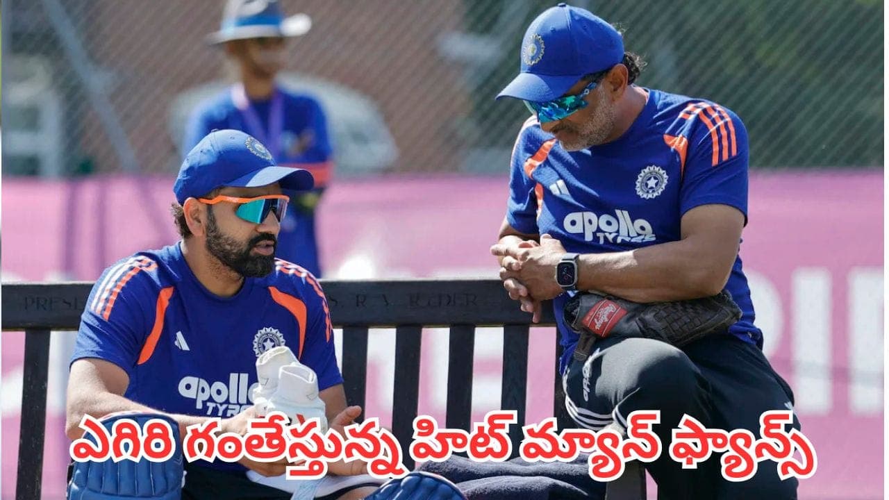 రోహిత్ శర్మ రిటైర్మెంట్ పై బీసీసీఐ బిగ్ అప్ డేట్