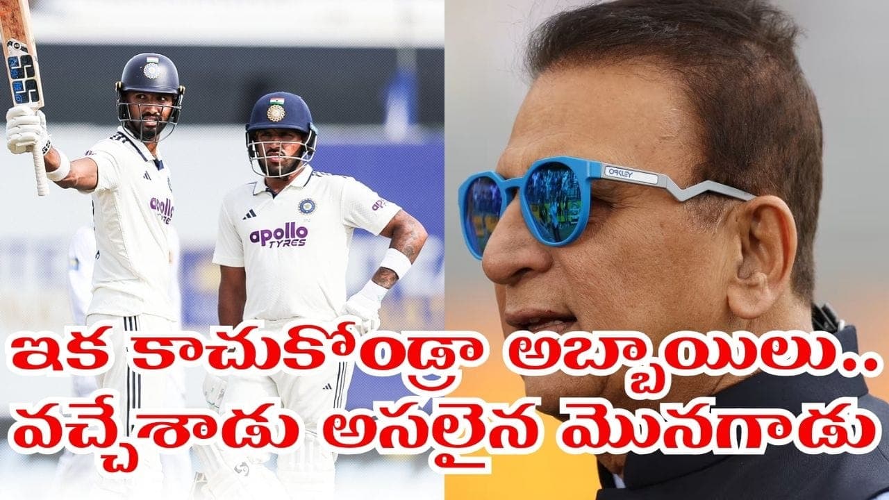 ఒకరిద్దరు కాదు, 11మందితో స్పిన్ వేయించినా నో ప్రాబ్లం.. ఇన్నాళ్లకు దొరికాడ్రా అసలైన హీరో